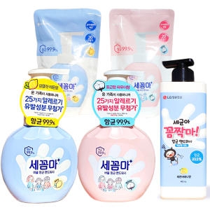 LG생활건강 온더바디 세균아 꼼짝마 핸드워시 480ml (1개)_이미지