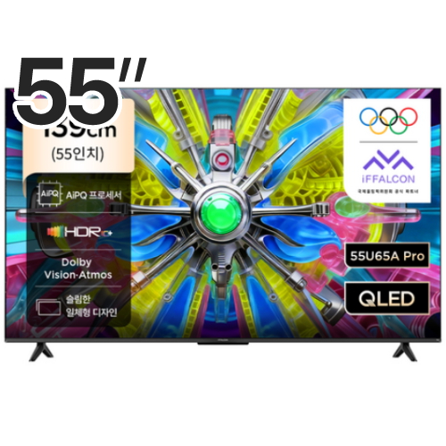 55U65A Pro