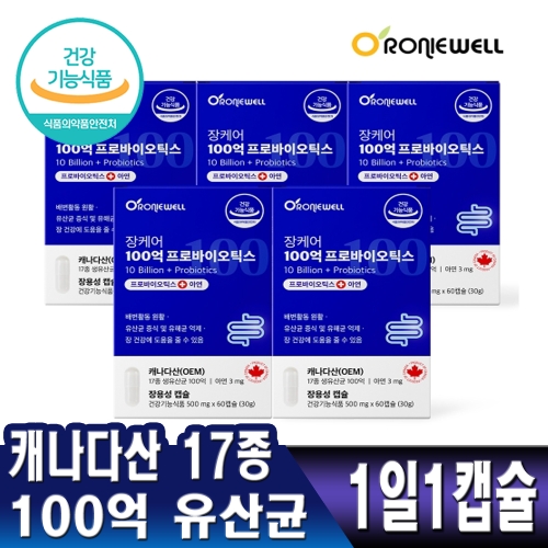 로니웰 장케어 100억 프로바이오틱스 60캡슐 (5개)_이미지