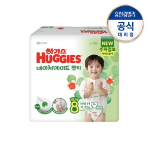 하기스 2024 네이처메이드 팬티형 8단계-공용 (26매)_이미지