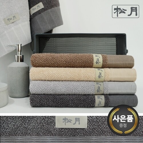 송월타월 뉴 명품40 (4장)_이미지