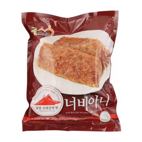 너비아니 1kg