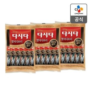백설 다시다 프리미엄 골드 멸치디포리 60g(5gx12입) (3개)_이미지