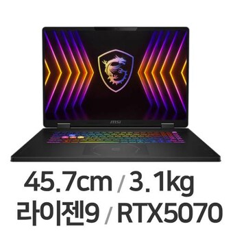 MSI 크로스헤어 A18 HX A8WGKG-R9 QHD+ 얼티밋