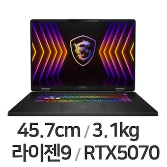 MSI 크로스헤어 A18 HX <b>A8</b>WGKG-R9 QHD+ 얼티밋