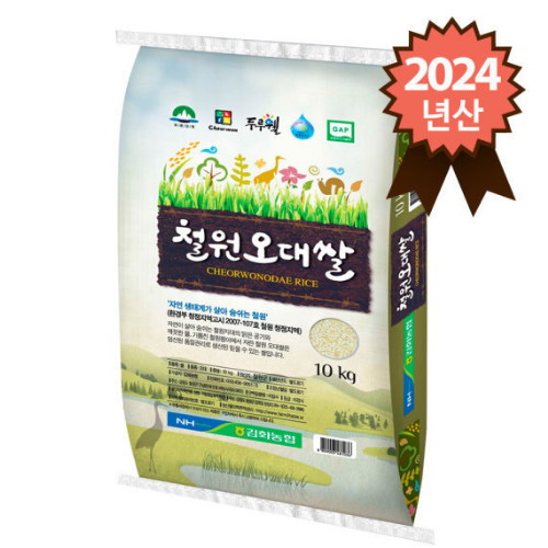 2024 철원 오대쌀 10kg