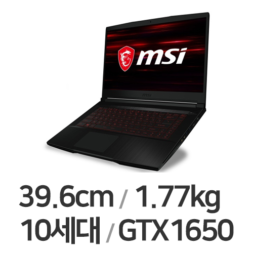 MSI GF시리즈 GF63 Thin 10SCXR-i5 WIN10 16GB램 (SSD 512GB)
