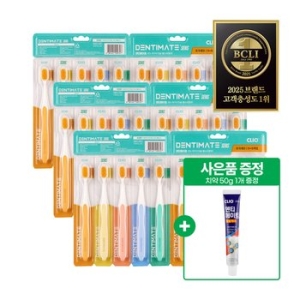 크리오 덴티메이트 센스 와이드 엣지 불소모 칫솔