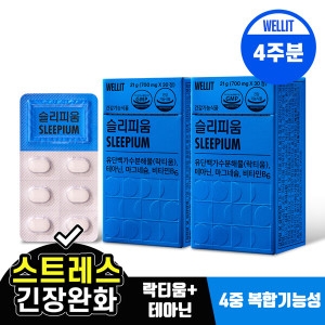 노바렉스 웰릿 슬리피움 700mg 30정 (2개)_이미지