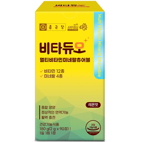 종근당건강 비타듀오 멀티비타민 미네랄 츄어블 90정 (1개)_이미지