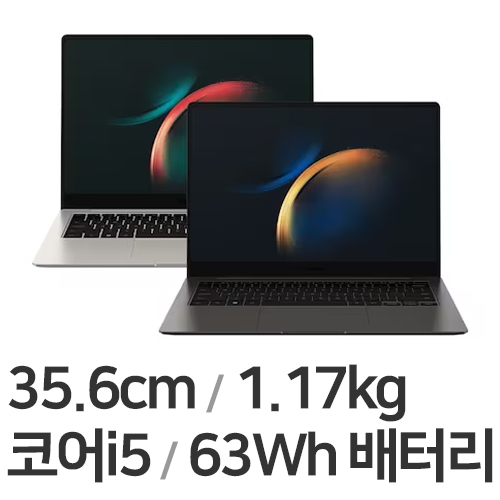삼성전자 갤럭시북3 프로 NT940XFT-A51A WIN11 (SSD 3TB)