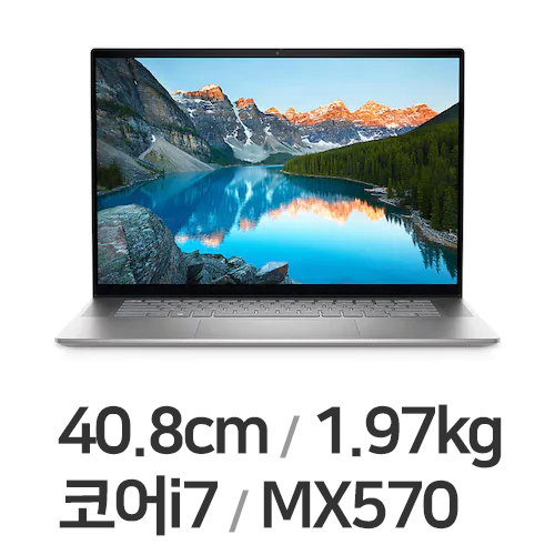 DELL 인스피론 16 5620-UB05KR WIN10 32GB램 (SSD 512GB)