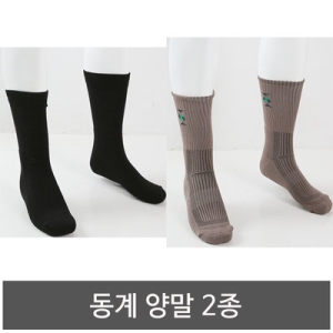 군용 겨울 기모 양말 군인겨울양말 군대방한용품_이미지
