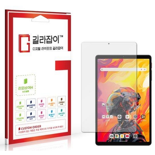 센콤 길라잡이 ALLDOCUBE iPlay70 미니 울트라 고경도 액정보호필름 (액정 1매)_이미지
