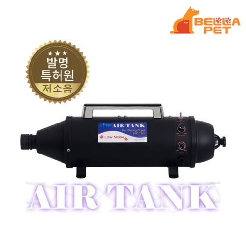 [불명] 오성 벨라펫 에어탱크 드라이어 BPD-T201  애견드라이