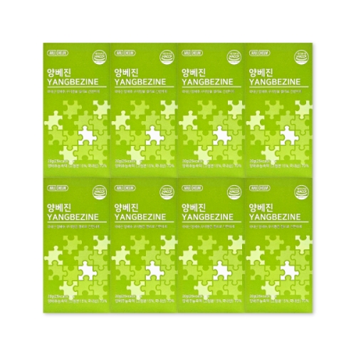 아르채움 양베진 14포 (8개)
