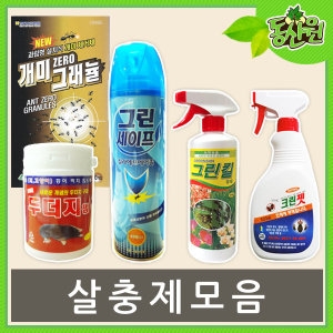 살충제모음 원예 식물용 살충제 비오킬 깍지싹 그린킬