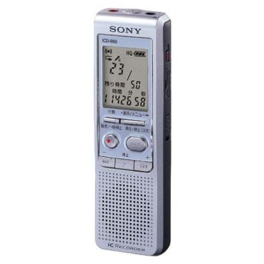 SONY ICD-B50