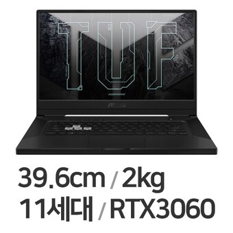 ASUS TUF Dash F15 FX516PM-HN015 16GB램