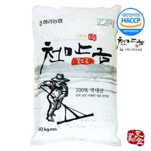 해리농협 고창 천만금 천일염 꽃소금 10kg_이미지