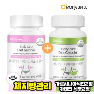 유니쎌팜 로니웰 바디케어 다이어트 가르시니아 + 카테킨 단품세트