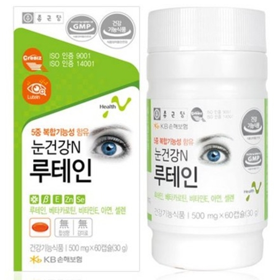 종근당건강 눈건강N 루테인 60캡슐 (2개)
