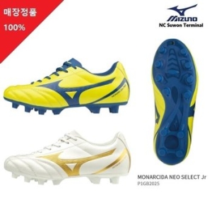 Nc06 미즈노 NC06 모나르시다 아동 축구화 P1GB2025_50 S6975282 - 에누리 가격비교