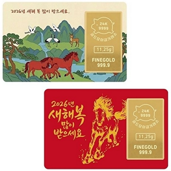 골드모아 골드바 카드 18.75g 2026년 말띠해 새해_이미지
