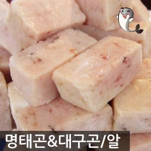 청빙수산 알탕재료 소포장 명태곤 800g (1개)_이미지