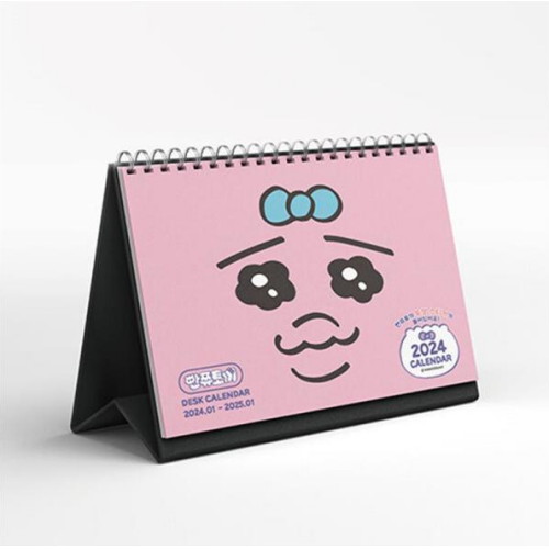 2024 빤쮸토끼 탁상 캘린더