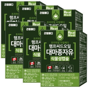 동서바이오팜 리얼메디 햄프씨드오일 대마종자유 식물성캡슐 1000mg 30캡슐 (6개)