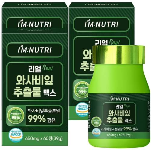  아임뉴트리 리얼 와사비잎 추출물 맥스 650mg 60정 [3개]