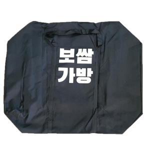 아이앤피플 보쌈가방 사입가방 이사가방 이사 이민 유학 동대문이미지입니다. 누르면 해당 게시물로 새창이동합니다.
