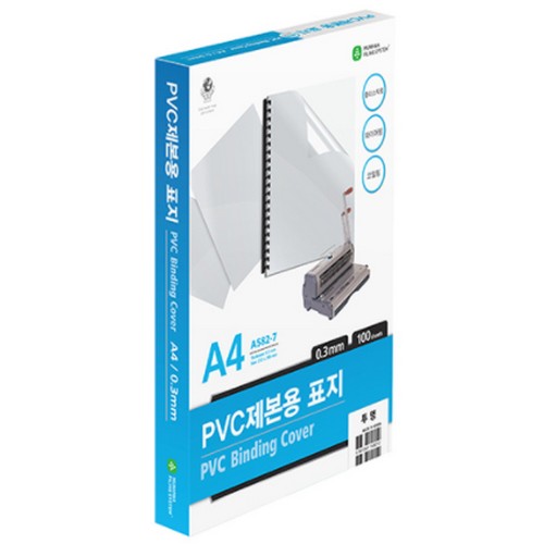 PVC 제본표지 A4 (0.3mm) 투명(A582-7)