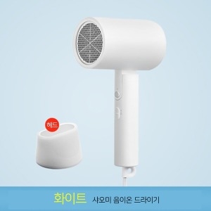 음이온 드라이기 H300