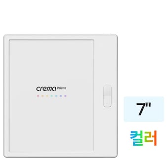 한국이퍼브 크레마 팔레트