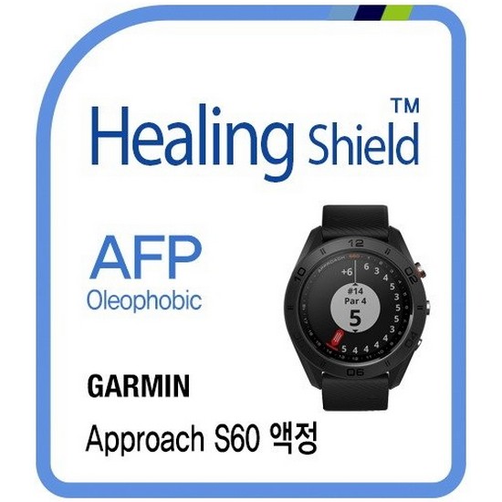 어프로치 S60 AFP 올레포빅 액정보호필름 2매