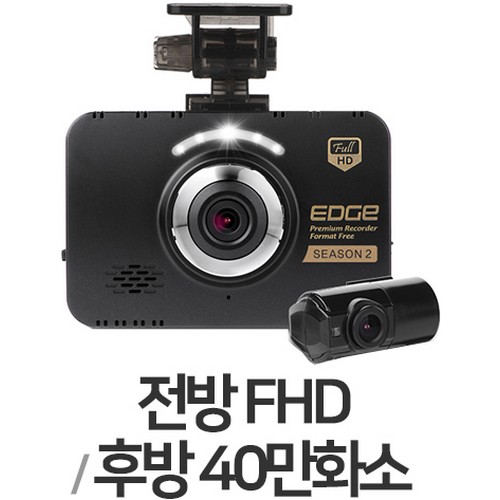 컨버즈 위니캠 엣지2 2채널 (16GB, 무료장착)