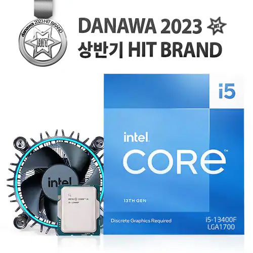 인텔 코어i5-13세대 <b>13400F</b> (랩터레이크)