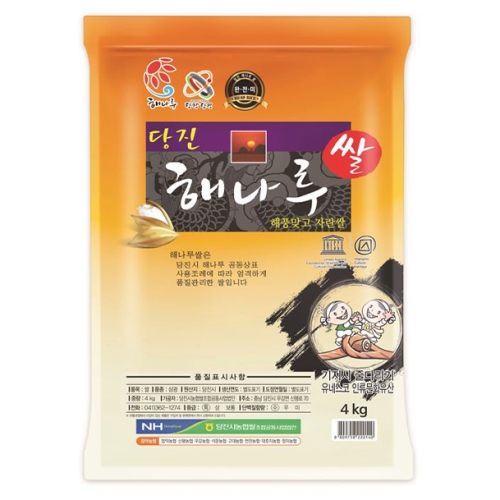 농협 당진 해나루 쌀 특등급 (4kg,1개)_이미지