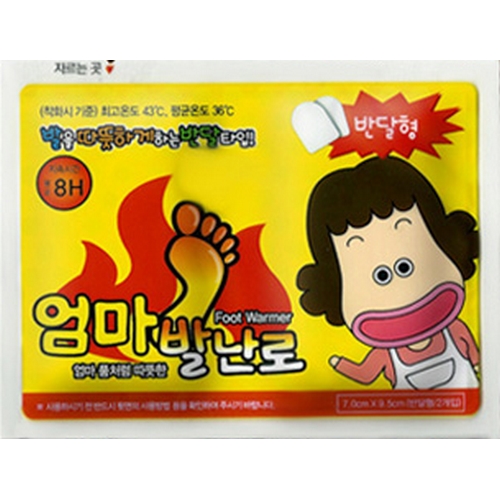 엄마 발난로 30g