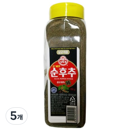 오뚜기 오쉐프 순후추 용기 450g (5개)