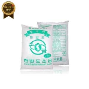 한반도 정제염 25kg