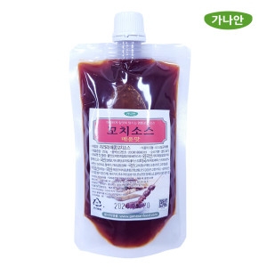 닭 염통 꼬치구이소스 매운맛 닭꼬치