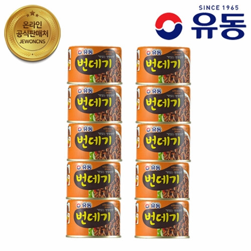 유동 번데기 130g x 10캔