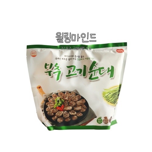 커클랜드 해드림 부추 고기 순대 1.5kg 1개이미지입니다. 누르면 해당 게시물로 새창이동합니다.