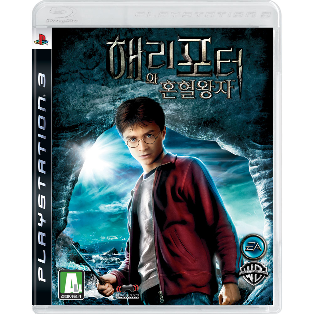 해리포터와 혼혈왕자 PS3 일반판_이미지
