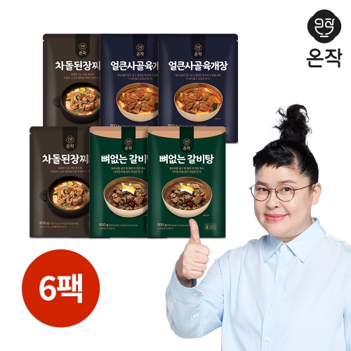온작 이영자의 뼈없는갈비탕+얼큰사골육개장+차돌된장찌개(총 3팩) (2개)_이미지