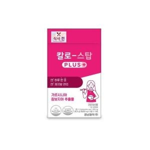경남제약 식사전 칼로 스탑 PLUS 15포 (1개)_이미지