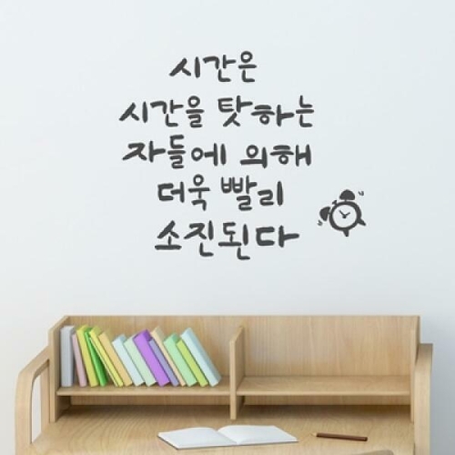 낭만창고 idc226-시간은 빨리 소진된다